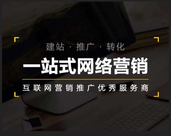 奉化企业如何怎么利用网络推广抓取潜在客户
