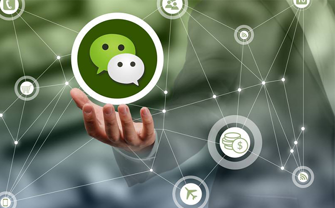 奉化浅析微信开发可以为企业带来的几个作用