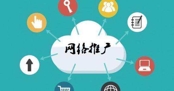 奉化传统企业做网络推广应该要明白这3个重要问题