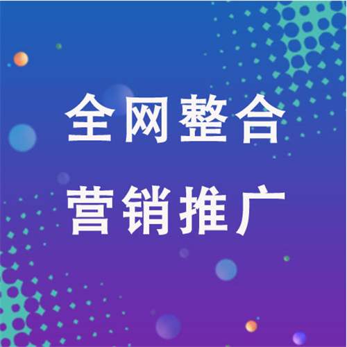 奉化企业网络推广老是没有客户的原因是什么呢
