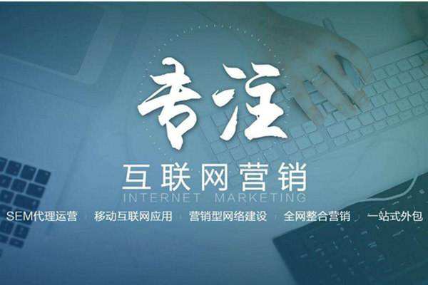 奉化电商行业做网络推广需要具备的条件有哪些