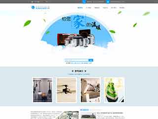 奉化电器,家电公司网站模板,电器,家电公司网页模板